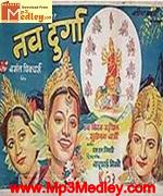 Nav Durga 1953